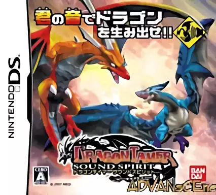 Image n° 1 - box : Dragon Tamer - Sound Spirits
